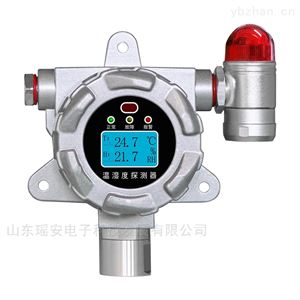 YA-TH100金年会防爆防尘防水温湿度计